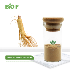 Wholesale Price Korean Ginseng Extract Powder with Free Samples