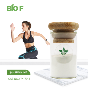 Best Price 99% L Arginine Powder Amino Acid CAS 74-79-3 Food Grade L-Arginine