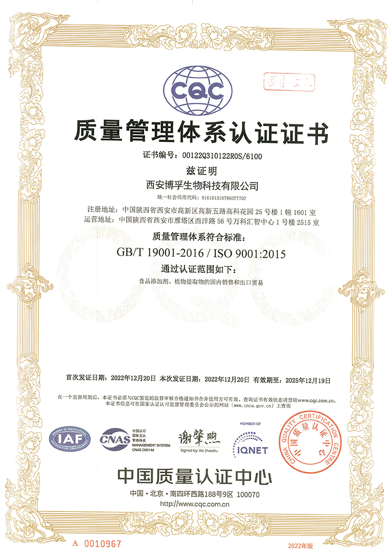 certificate (2)