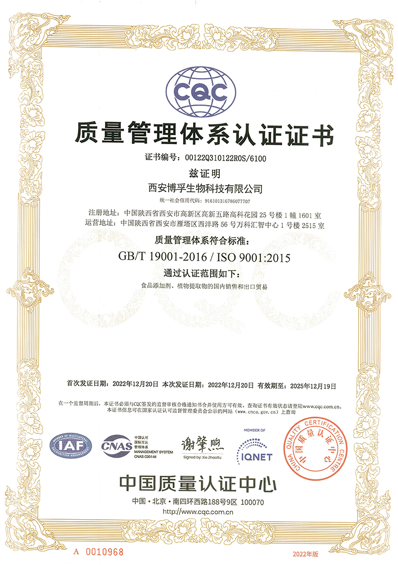 certificate (3)